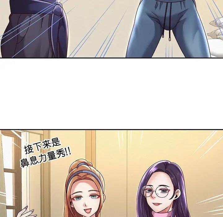 42P - 重生之长枪无敌