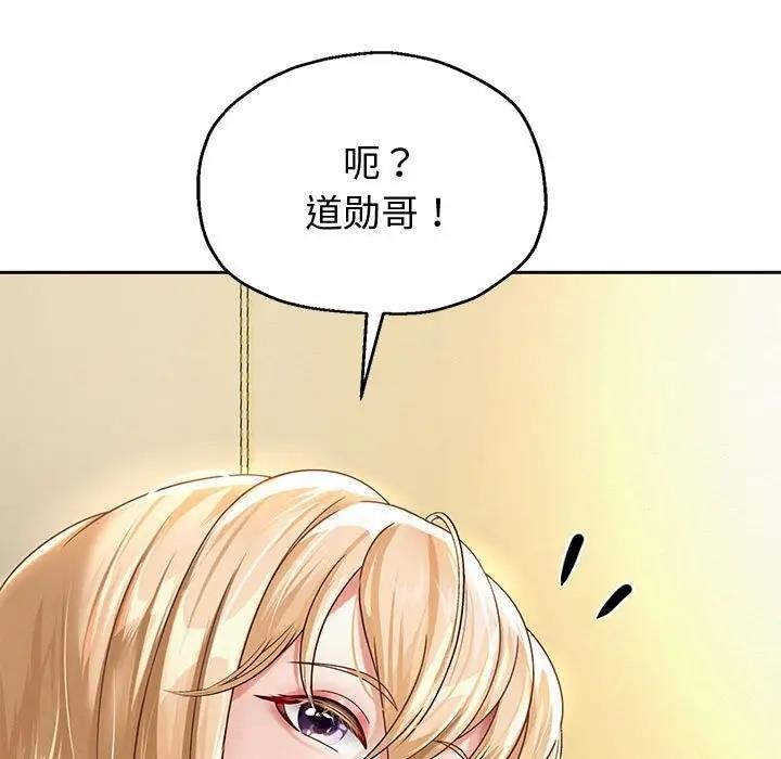45P - 重生之长枪无敌