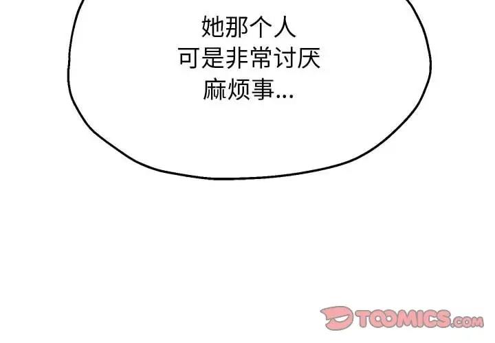 4P - 重生之长枪无敌