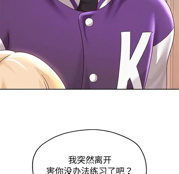 50P - 重生之长枪无敌