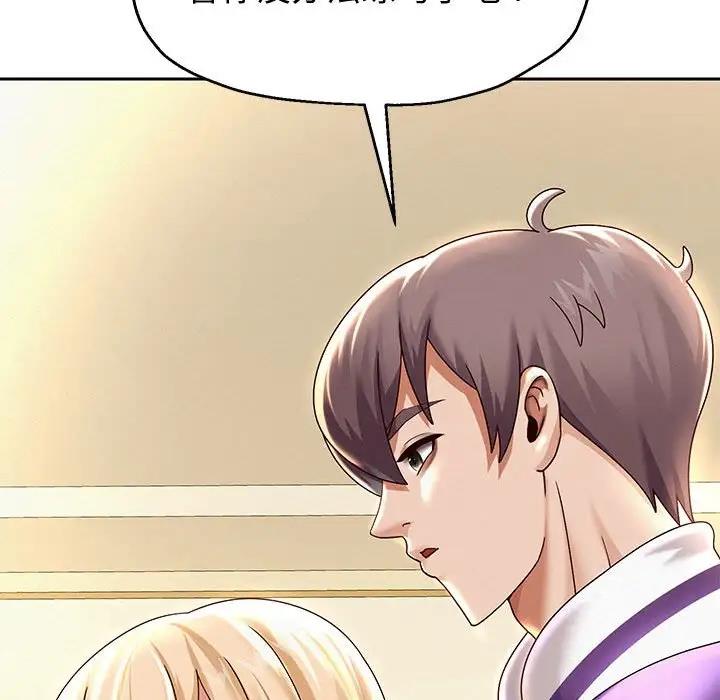 51P - 重生之长枪无敌