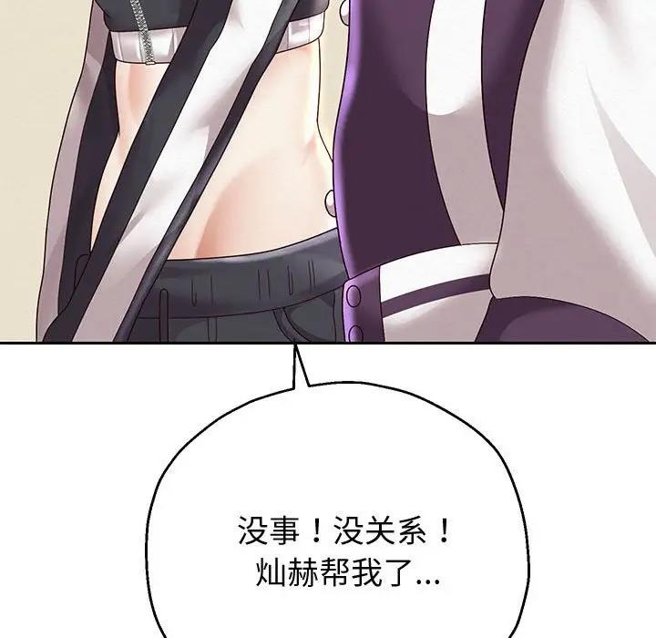 53P - 重生之长枪无敌