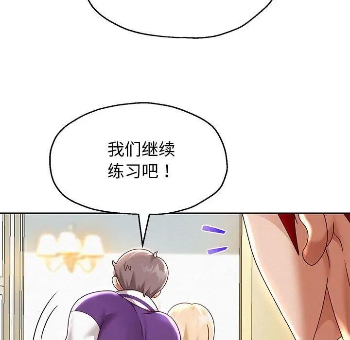 54P - 重生之长枪无敌