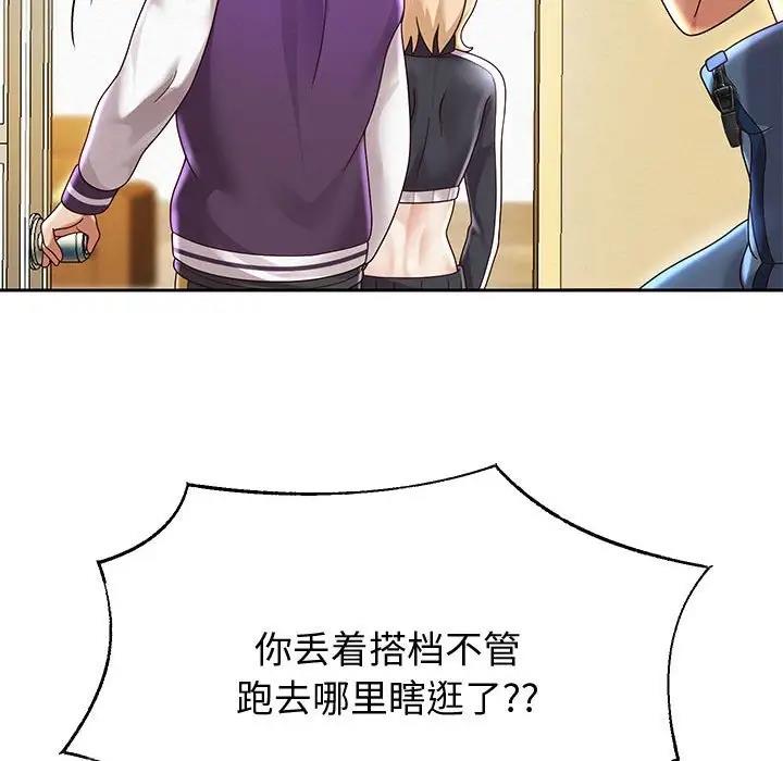 55P - 重生之长枪无敌