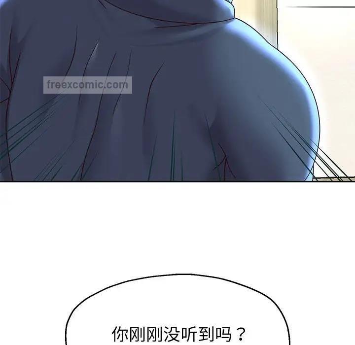 57P - 重生之长枪无敌
