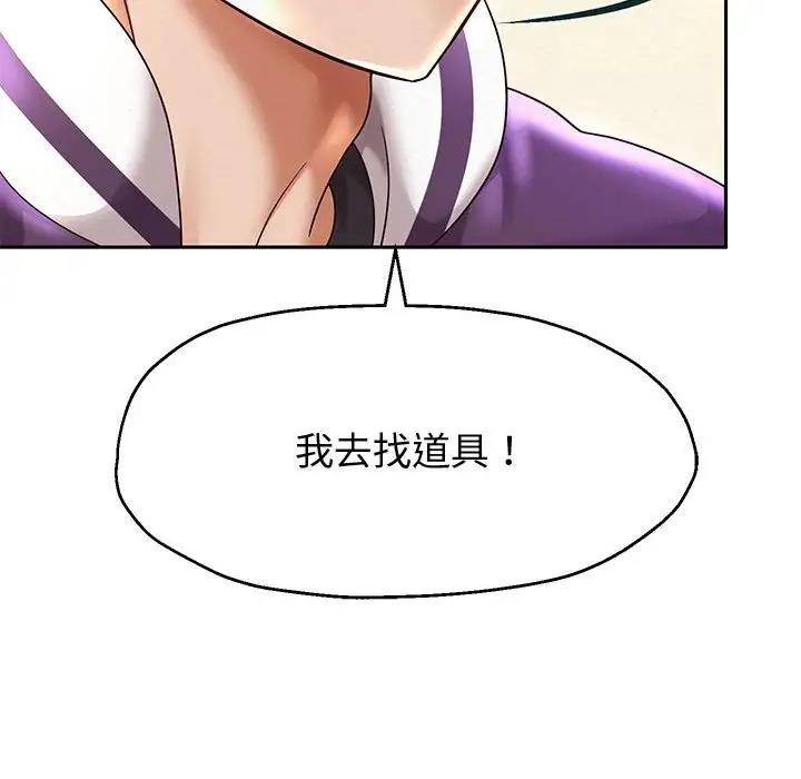 59P - 重生之长枪无敌
