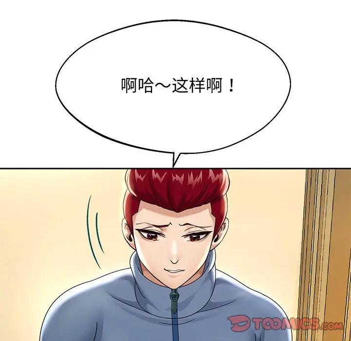 60P - 重生之长枪无敌