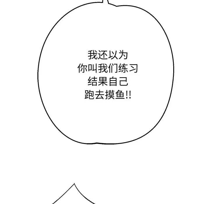 62P - 重生之长枪无敌