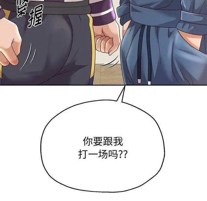 65P - 重生之长枪无敌