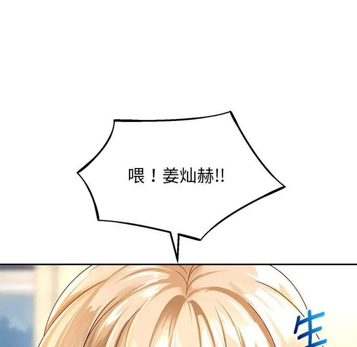 66P - 重生之长枪无敌