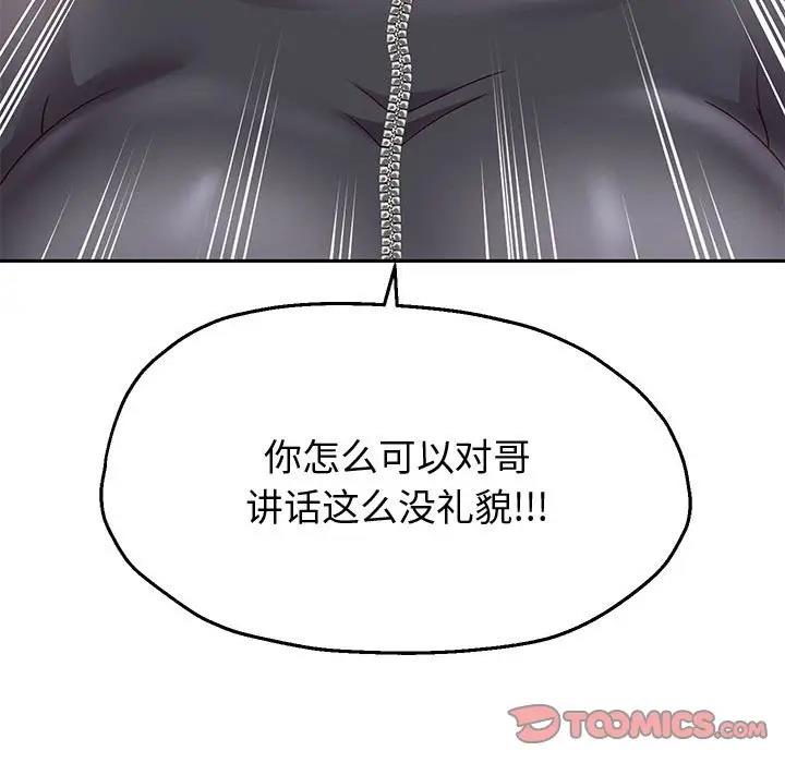 68P - 重生之长枪无敌