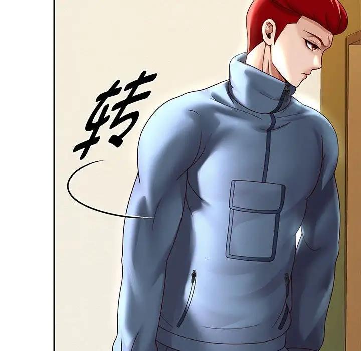 71P - 重生之长枪无敌