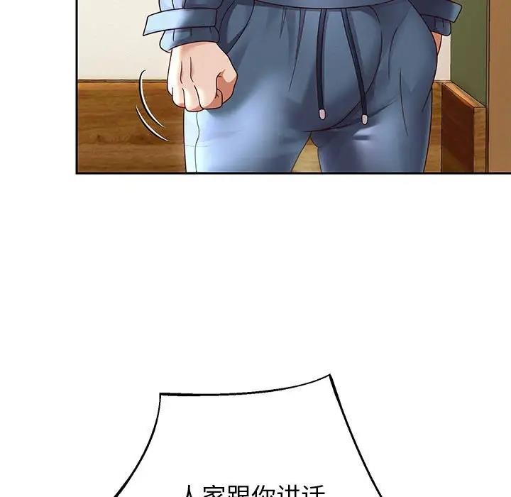 72P - 重生之长枪无敌