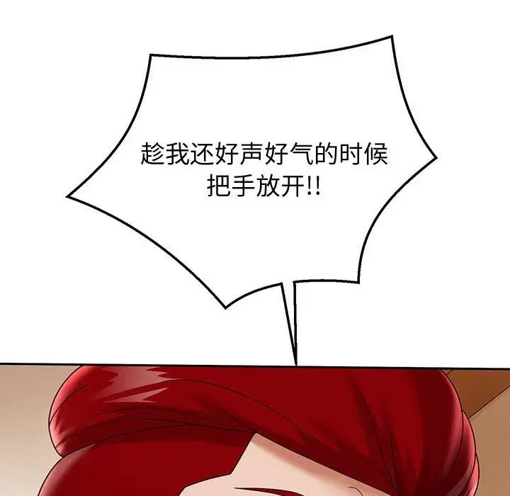 75P - 重生之长枪无敌