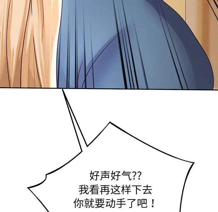 77P - 重生之长枪无敌