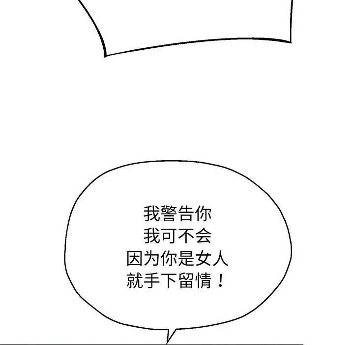 78P - 重生之长枪无敌