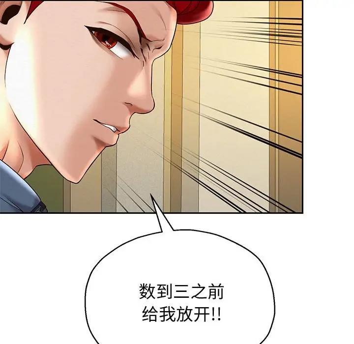79P - 重生之长枪无敌
