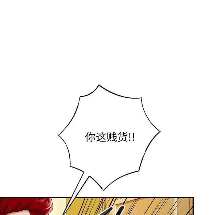 87P - 重生之长枪无敌
