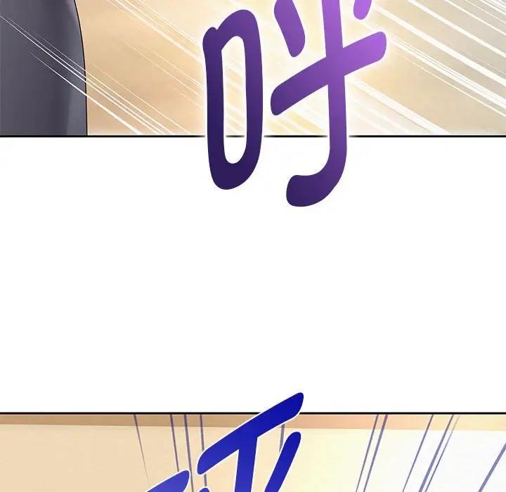 93P - 重生之长枪无敌