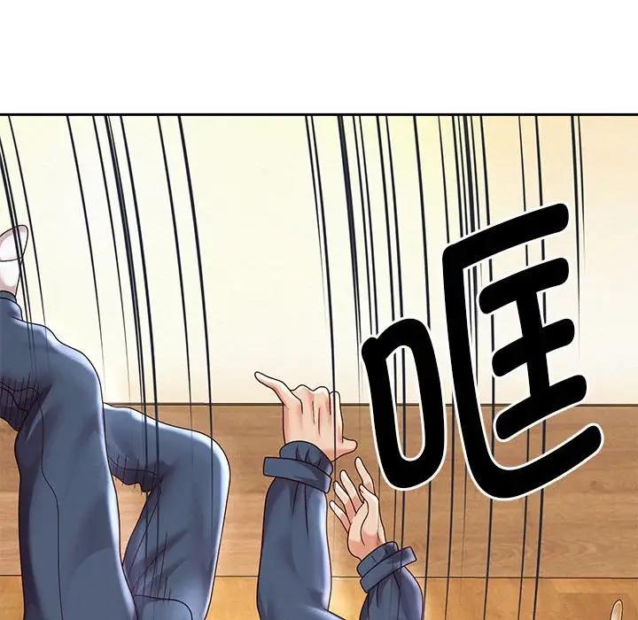 99P - 重生之长枪无敌