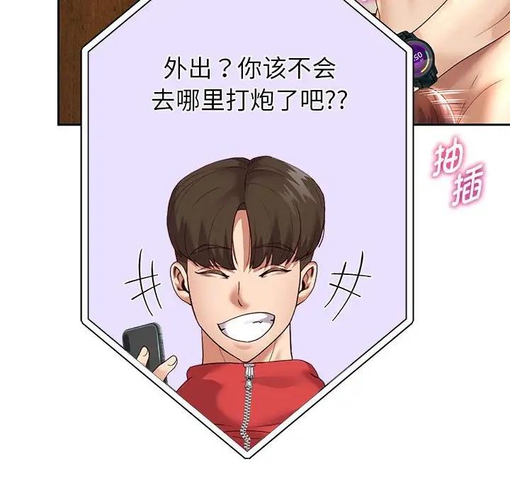 101P - 重生之长枪无敌