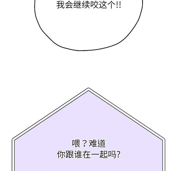 109P - 重生之长枪无敌