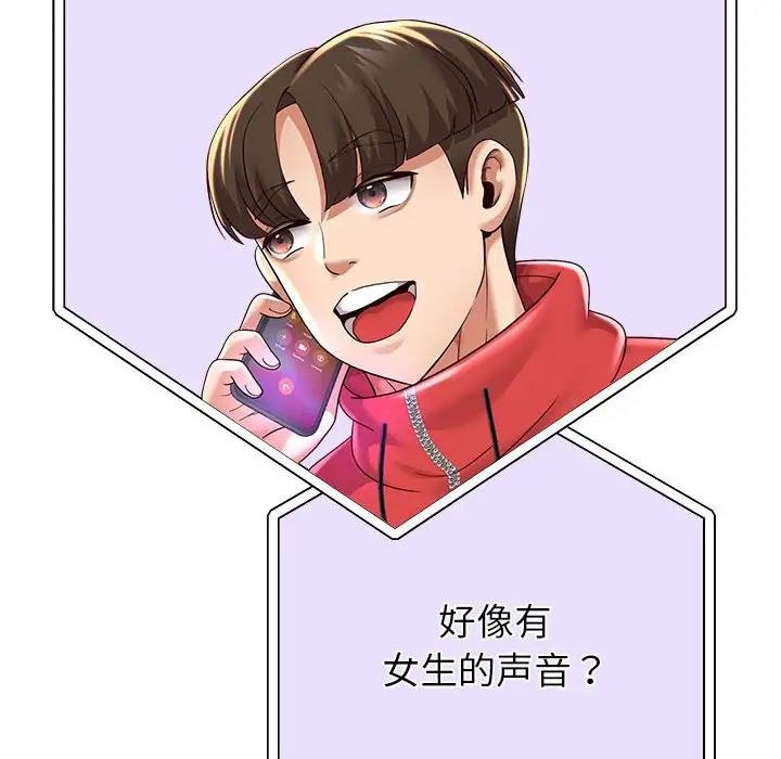 110P - 重生之长枪无敌