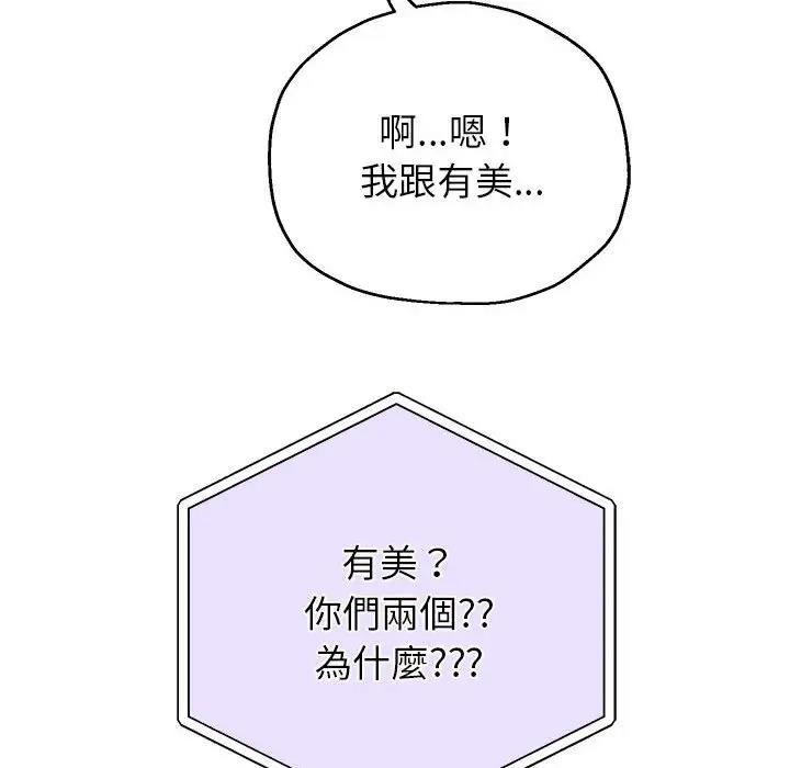 112P - 重生之长枪无敌