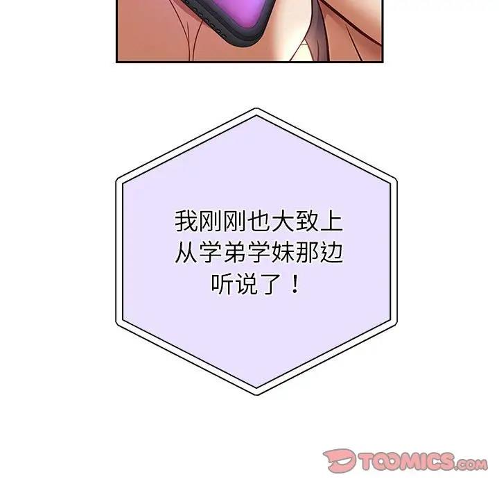 116P - 重生之长枪无敌