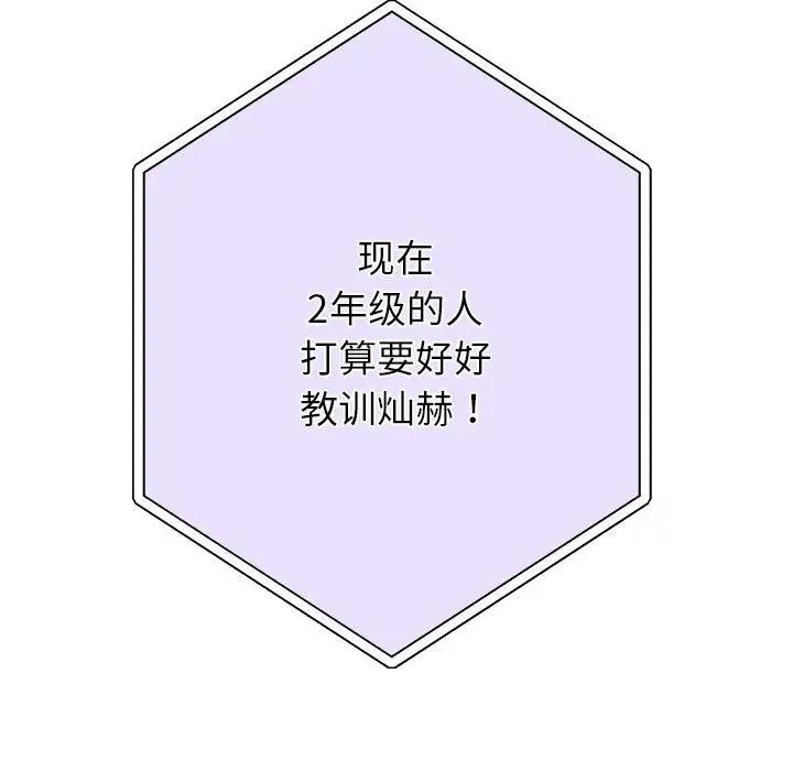 118P - 重生之长枪无敌