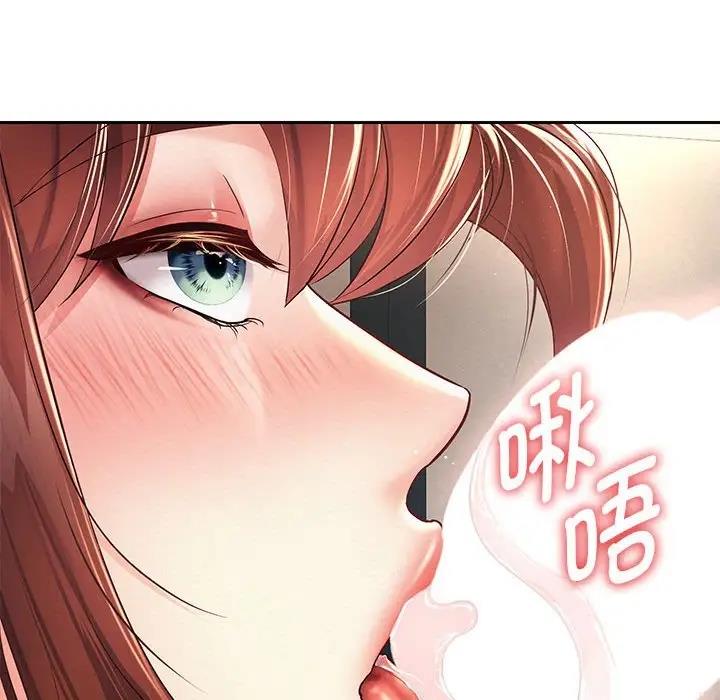 119P - 重生之长枪无敌