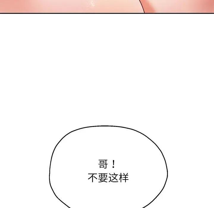 121P - 重生之长枪无敌