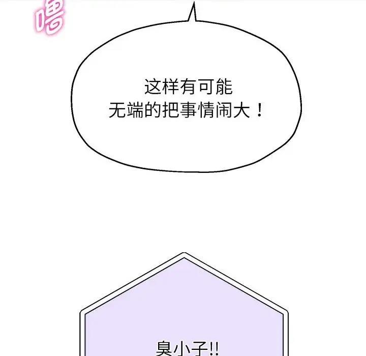123P - 重生之长枪无敌