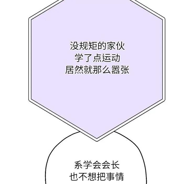 127P - 重生之长枪无敌