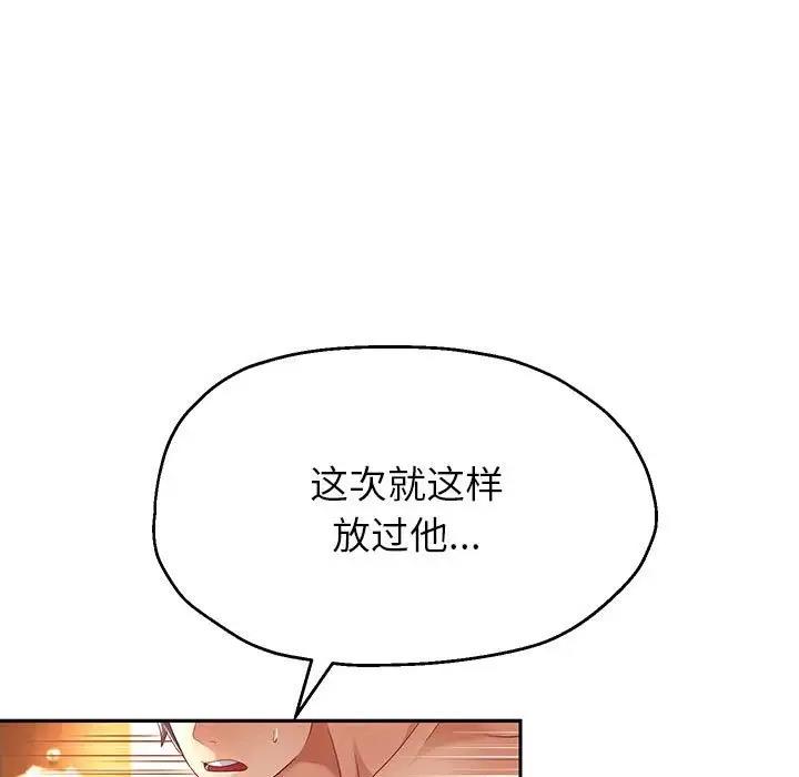 129P - 重生之长枪无敌