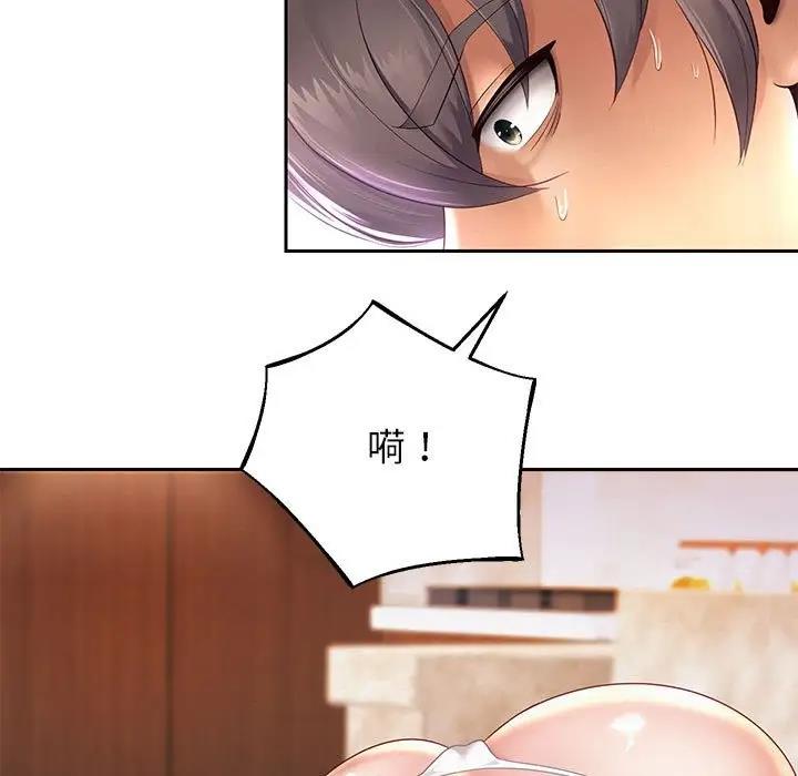 131P - 重生之长枪无敌