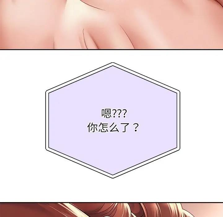 133P - 重生之长枪无敌