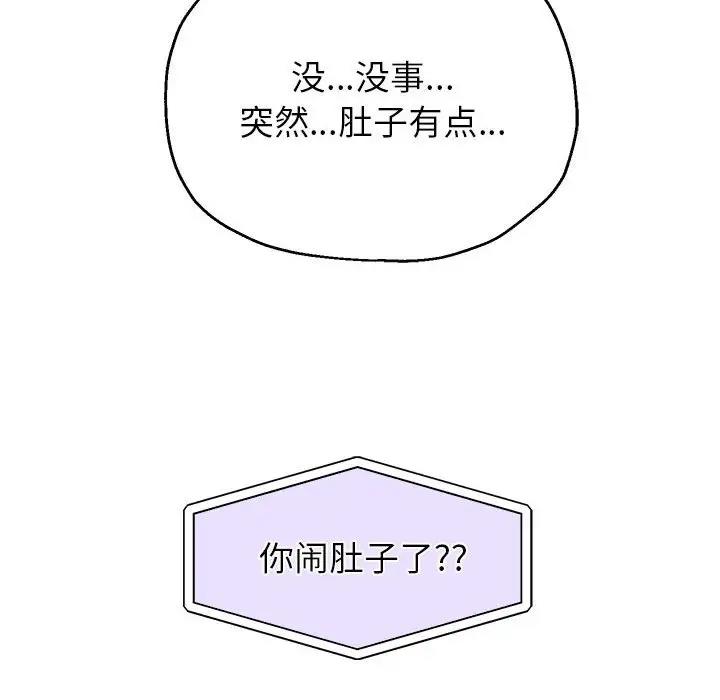 136P - 重生之长枪无敌