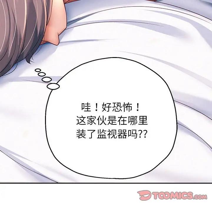 140P - 重生之长枪无敌