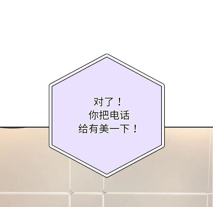 141P - 重生之长枪无敌