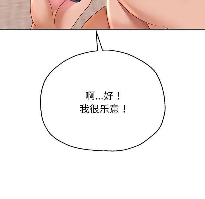 143P - 重生之长枪无敌