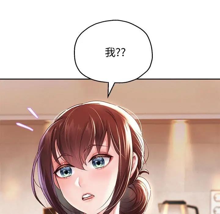 144P - 重生之长枪无敌