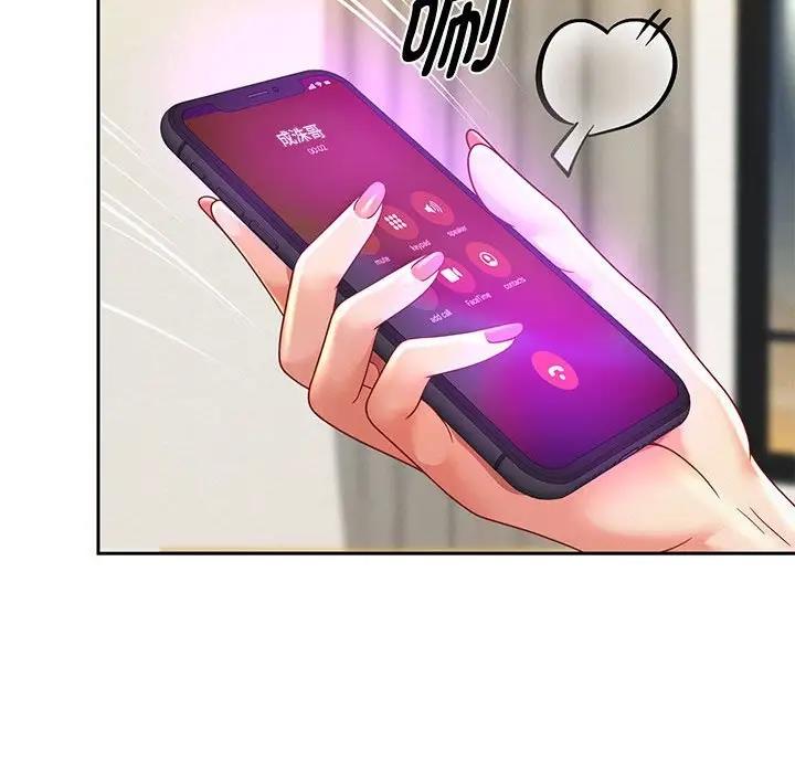 147P - 重生之长枪无敌