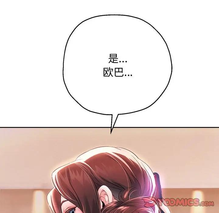 148P - 重生之长枪无敌