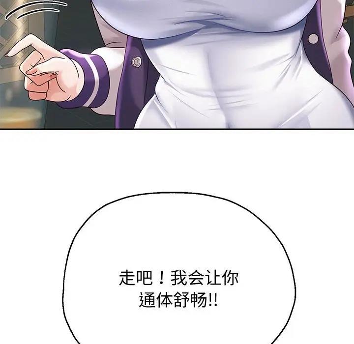 14P - 重生之长枪无敌