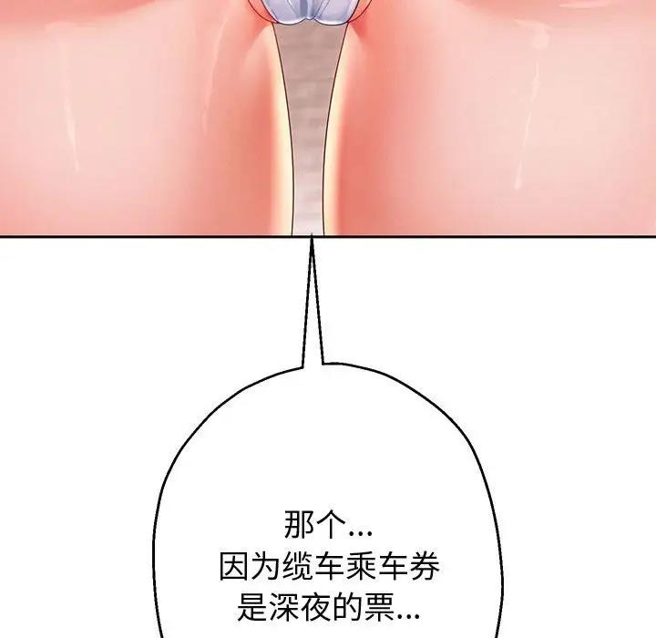 150P - 重生之长枪无敌