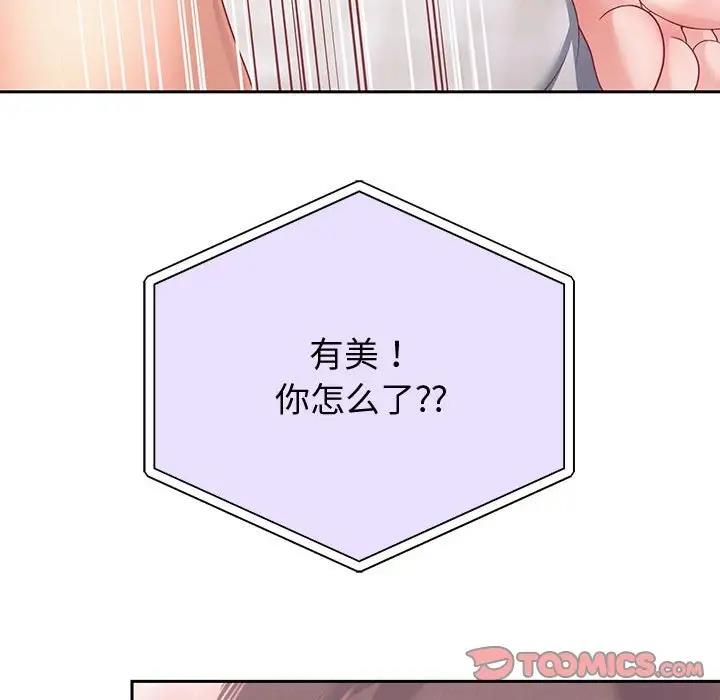 156P - 重生之长枪无敌