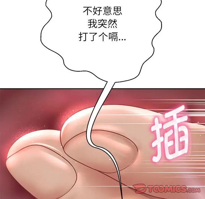 164P - 重生之长枪无敌