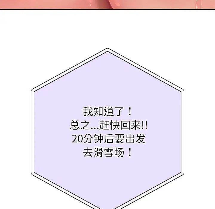 167P - 重生之长枪无敌