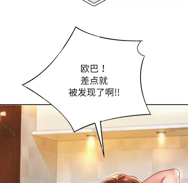 168P - 重生之长枪无敌
